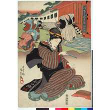 Utagawa Kunisada: 「絵兄弟忠臣蔵 四段目」 - Ritsumeikan University