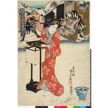 Utagawa Kunisada: 「絵兄弟忠臣蔵 十一段目」 - Ritsumeikan University