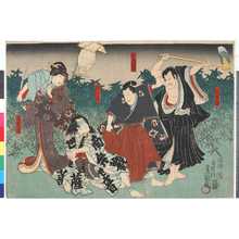 Utagawa Kunisada: 「大日坊」「小性法作」「阿沙丸」「奥女中白ゆふ」 - Ritsumeikan University