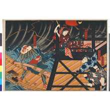 Utagawa Kunisada: 「下男六蔵」「娘おふね」「渡守頓兵衛」 - Ritsumeikan University