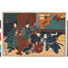 Utagawa Kunisada: 「武部源蔵」「松王女房千代」「源蔵女房戸なみ」「松王丸」 - Ritsumeikan University