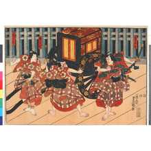 Utagawa Kunisada: 「松王丸」「梅王丸」「桜丸」 - Ritsumeikan University