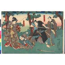 Utagawa Kunisada: 「早野勘平」「鷺坂伴内」「こし元おかる」 - Ritsumeikan University
