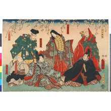 Utagawa Kunisada: 「僧正遍昭」「大友黒主」「小野小町」「在原業平」「文屋康秀」「喜撰法師」 - Ritsumeikan University