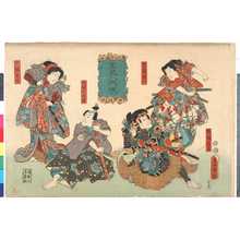Utagawa Kunisada: 「里見八犬伝」 - Ritsumeikan University