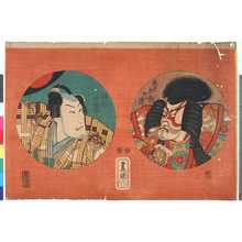 Utagawa Kunisada: 「悪七兵衛かげ清」「岡部六弥太」 - Ritsumeikan University