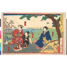 Utagawa Yoshitaki: 「仮名手本忠臣蔵 八段目」 - Ritsumeikan University