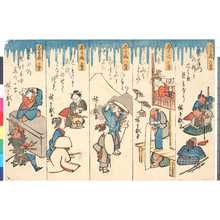 Utagawa Hiroshige: 「忠臣蔵 六段目」「忠臣蔵 七段目」「忠臣蔵 八段目」「忠臣蔵 九段目」「忠臣蔵 十段目」 - Ritsumeikan University