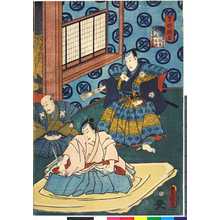 Utagawa Kunisada: 「第四段目」「石堂馬之丞 塩冶判官 斧九太夫 大星由良之助」 - Ritsumeikan University