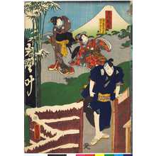 Utagawa Kunisada: 「第八段目」「本蔵女房となせ むすめ小なみ」 - Ritsumeikan University
