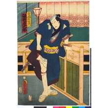 Utagawa Kunisada: 「寺岡平右衛門 坂東彦三郎」 - Ritsumeikan University