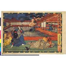 Utagawa Kunisada: 「忠雄義臣伝 巻之三」 - Ritsumeikan University