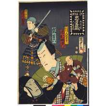 Utagawa Kunisada II: 「浄瑠璃忠臣蔵 五段目 六段目」 - Ritsumeikan University