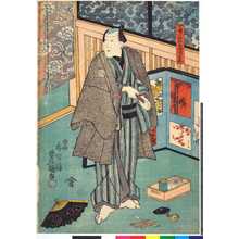 Utagawa Kunisada: 「一もん字や才兵衛」 - Ritsumeikan University