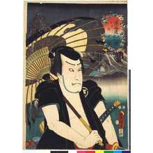 Utagawa Kunisada: 「東海道土山水口間 おほの 定九郎」 - Ritsumeikan University