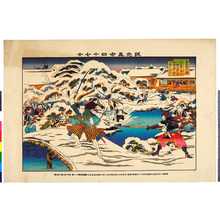 Unknown, 無款 (−)による浮世絵「「誠忠義士四十七士」」