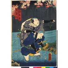 Japanese Print "「孫の市」「喜多八」" by Utagawa Toyokuni III, 歌川豊国〈3〉 (豊国〈3〉)