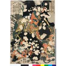 Utagawa Kuniyoshi: 「通俗水滸伝豪傑百八人一個」 - Ritsumeikan University