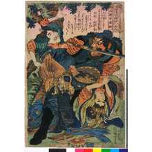 Japanese Print "「水滸伝豪傑百八人之一人」" by Utagawa Kuniyoshi, 歌川国芳 (国芳)