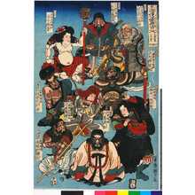 Utagawa Kuniyoshi: 「水滸伝豪傑百八人 天☆星三十六員 四枚内」 - Ritsumeikan University