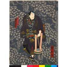 Japanese Print "「奴三千助 実川延三郎」" by Utagawa Yoshitaki, 歌川芳滝 (芳滝)