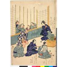 Japanese Print by Unknown, 無款 (−)