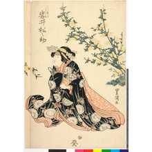 Japanese Print "「こしもととこよ 岩井松之助」" by Utagawa Toyokuni I, 歌川豊国 (豊国〈1〉)