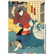 Utagawa Toyokuni III, 歌川豊国〈3〉 (豊国〈3〉)による浮世絵「「叶屋福助」「いさみ伝吉」」