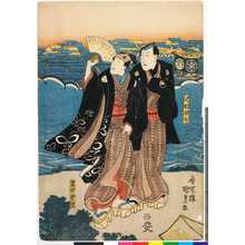 Japanese Print "「沢村訥升」「岩井紫若」" by Utagawa Kunisada, 歌川国貞 (国貞〈1〉)