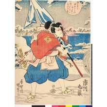 日本版画 "「市川九蔵」" 由 Utagawa Kunisada, 歌川国貞 (国貞〈1〉) 创作