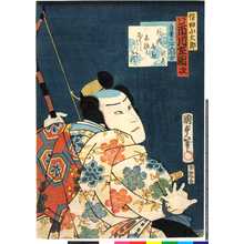 Utagawa Kunisada II: 「自筆三十六句合」 - Ritsumeikan University