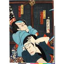 Utagawa Kunisada II: 「提婆仁三郎 中村鶴蔵」「舎利仏鬼平次 嵐冠五郎」 - Ritsumeikan University