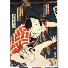 Utagawa Kunisada II: 「卒塔婆の鶴助 坂東薪右エ門」「浮世戸平 坂東彦三郎」 - Ritsumeikan University