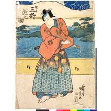 Utagawa Kunisada: 「保名 三枡源之助」 - Ritsumeikan University