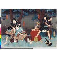 Utagawa Kunisada: 「大友刑部」「雪岡冬次郎」「青柳春之助」 - Ritsumeikan University