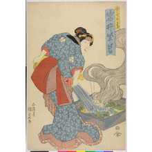 Utagawa Kunisada: 「女房おらち 岩井紫若」 - Ritsumeikan University