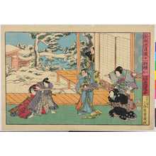 Utagawa Kuniteru: 「新版忠臣蔵十一段続」 - Ritsumeikan University