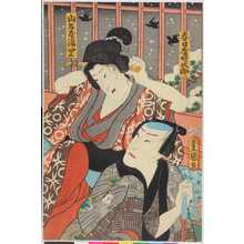 Utagawa Toyokuni III, 歌川豊国〈3〉 (豊国〈3〉)による浮世絵