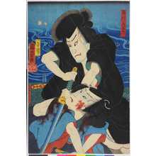 Utagawa Kuniyoshi: - Ritsumeikan University