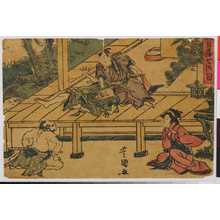 Utagawa Toyokuni I: 「忠臣蔵 七段目」 - Ritsumeikan University