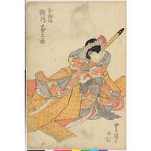 Utagawa Toyokuni I: 「玉織姫 瀬川菊之丞」 - Ritsumeikan University