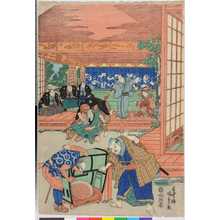Utagawa Kunisada: - Ritsumeikan University