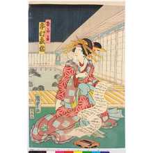 Utagawa Kunisada II: 「おかる 市村家橘」 - Ritsumeikan University
