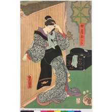 Utagawa Kunisada: 「女房おかる」 - Ritsumeikan University