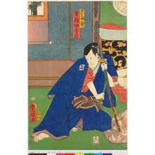 Utagawa Kunisada: 「浪人手綱駒太郎 実 稲田幸蔵」 - Ritsumeikan University