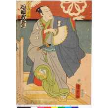 Utagawa Kunisada II: 「大星由良之助」 - Ritsumeikan University
