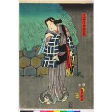 Utagawa Kunisada: 「半次女房熊坂お長」 - Ritsumeikan University