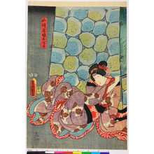 Utagawa Kunisada: 「山崎屋娘おてる」 - Ritsumeikan University