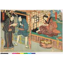 Utagawa Kunisada: 「横くしお富」「伊豆や与三郎」「話家相笑」 - Ritsumeikan University