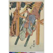 Utagawa Toyokuni I: 「おかる 岩井粂三郎」 - Ritsumeikan University